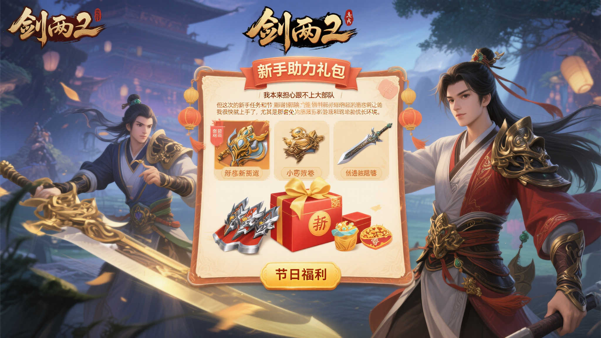 为了照顾不同玩家的需求，游戏还贴心地推出