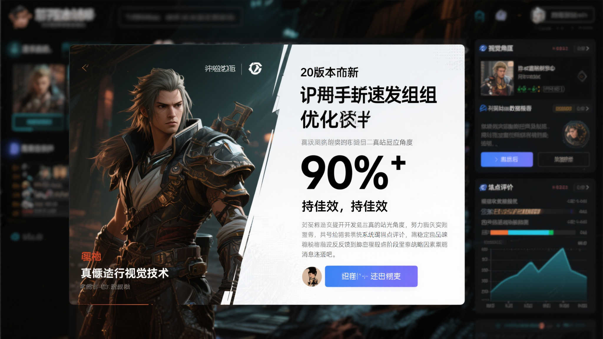 《死亡搁浅：导演剪辑版》即将登陆PC，玩家在线人数激增