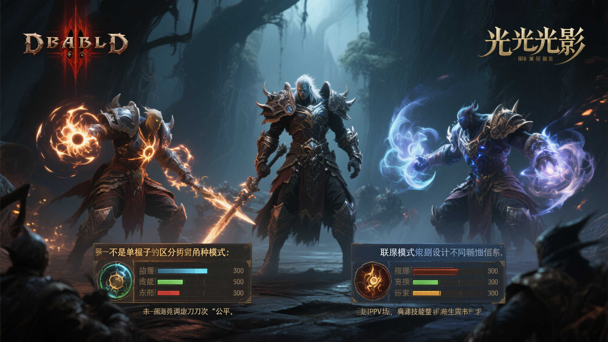 《光与影》技能伤害大砍:单机游戏平衡性调整有必要吗? 是否应该区分对待两种模式
一个值得思考