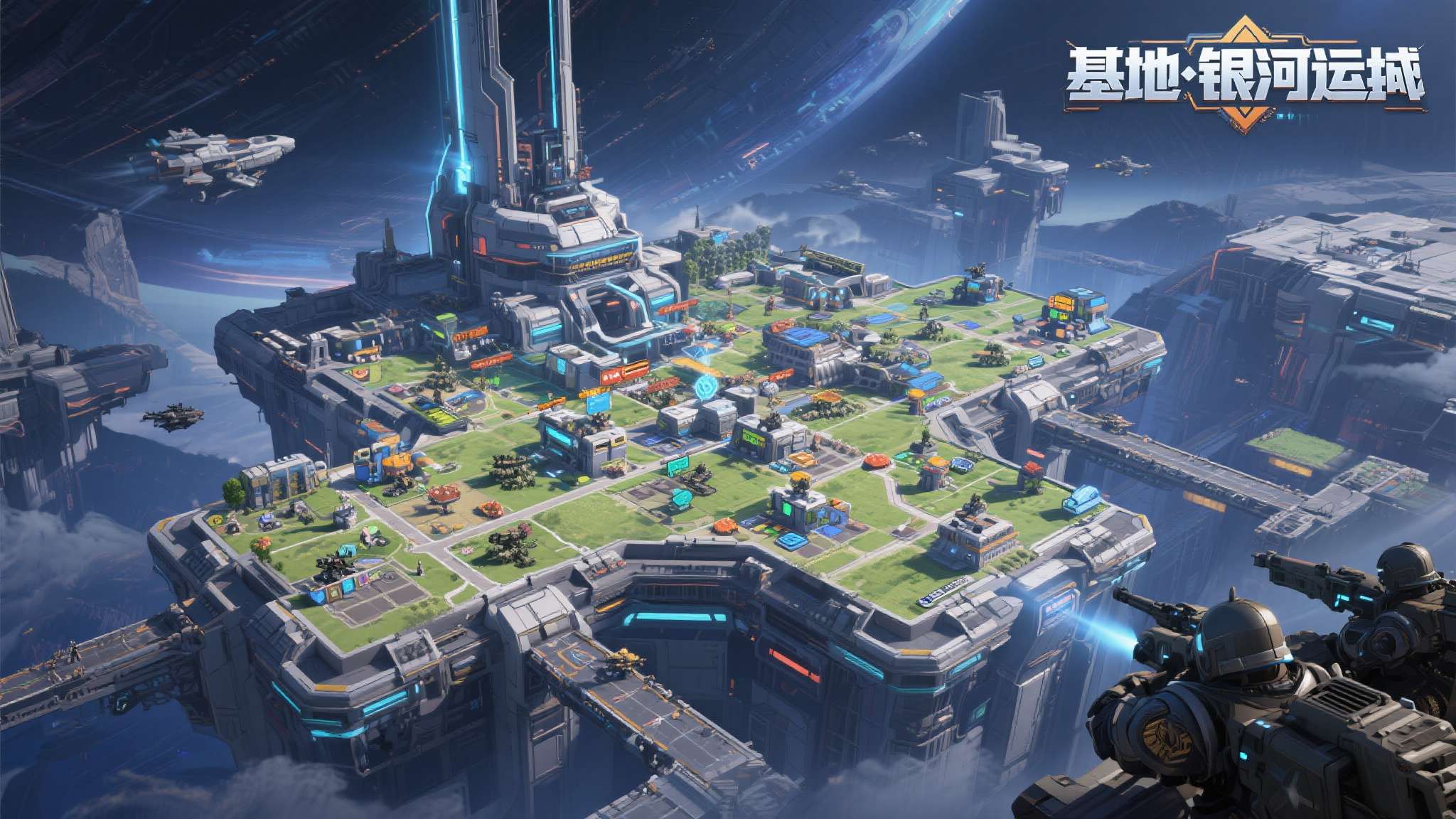 FunPlus《基地:银河纵横》正式上线日韩 多地区登顶表现亮眼 这种融合了深度建造与即时战略的玩法组合,恰好契合了日韩玩家对硬核策略内容的偏好。